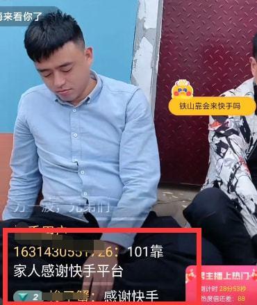 快手业务24小时在线下单平台免费(dy自助平台业务下单真人)