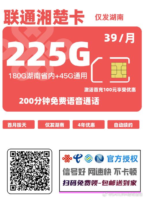手机流量充值卡推荐码