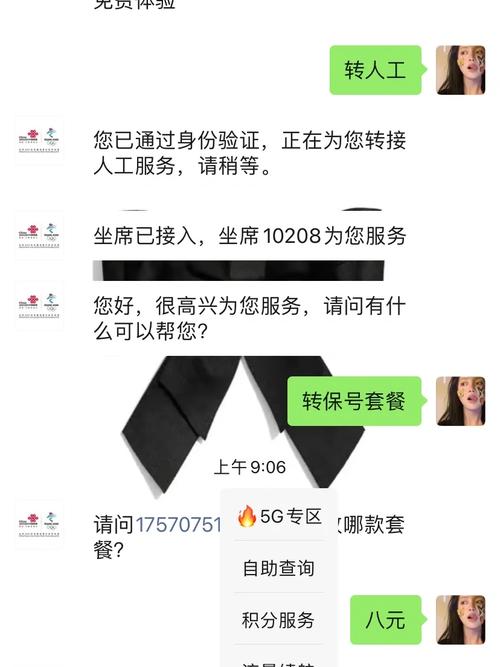 联通大王卡怎么取消套餐业务?不小心申请了大王卡怎么退订