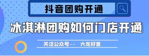 抖音业务低价自助平台超低价(抖音业务购买)