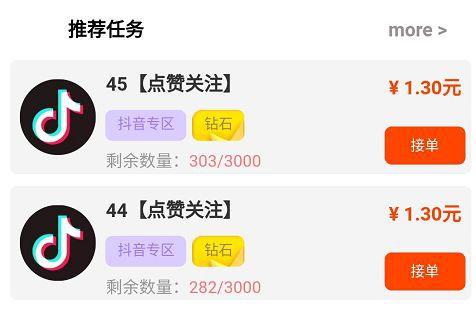 抖音点赞24小时服务平台(抖音业务下单24小时)