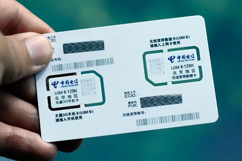 uim卡是否支持使用移动数据流量？