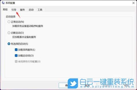 win11cpu占用率100%怎么解决？