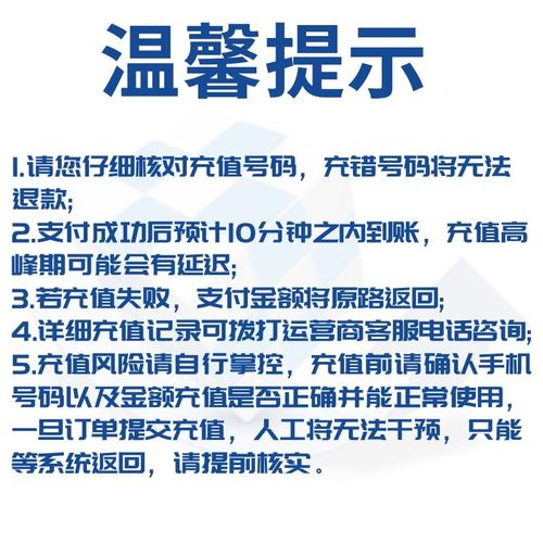 中国电信怎么帮别人充流量(如何给别人电信手机充值)