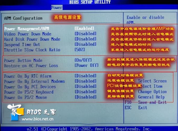 win10高级电源管理怎么设置?