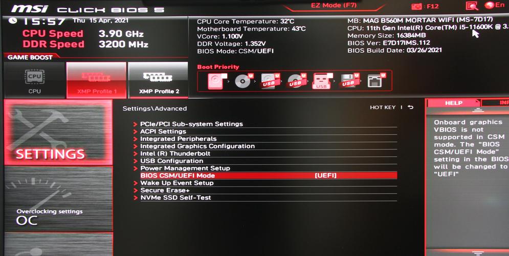 win10如何设置提高显卡性能?
