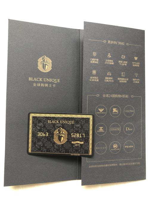 骑士卡流量卡可信吗