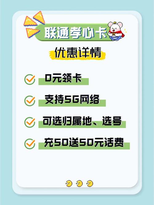 不可以选归属地的电话卡好吗(自选归属地电话卡)