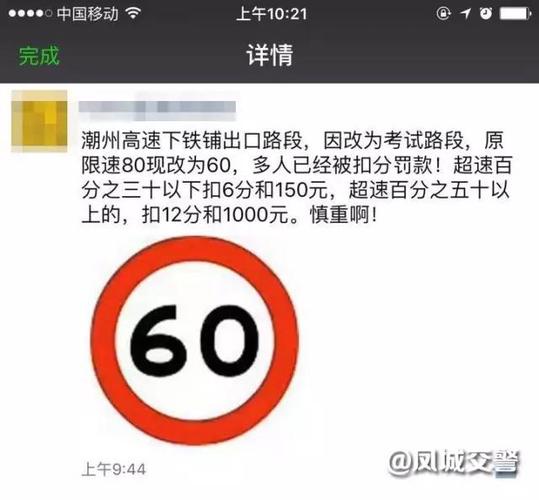 庵埠流量卡
