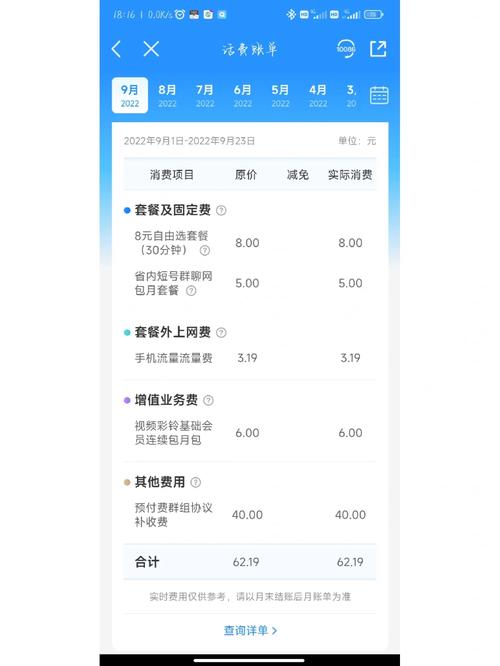 移动任我系列套餐费9元?移动最低9元套餐介绍