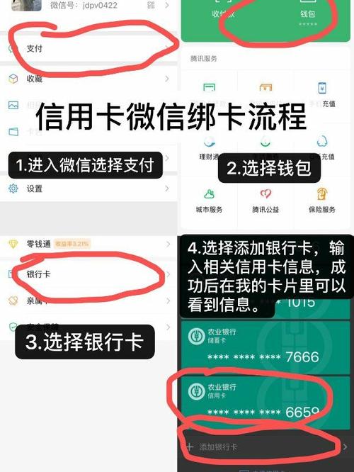 怎样绑流量卡