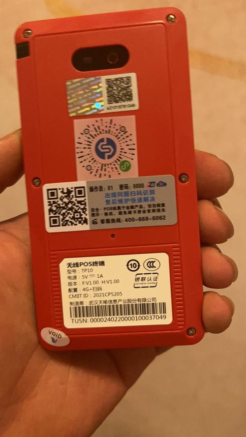 银盛支付是否需要额外的流量卡才能使用？