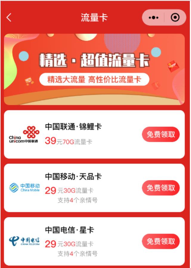 苹果手机双开切换流量卡