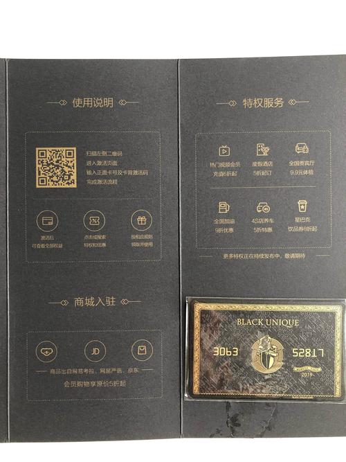 骑士卡流量卡可信吗