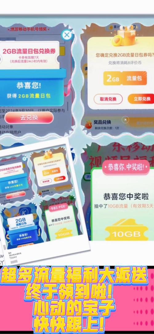 移动通用流量卡(98元移动套餐无限流量)