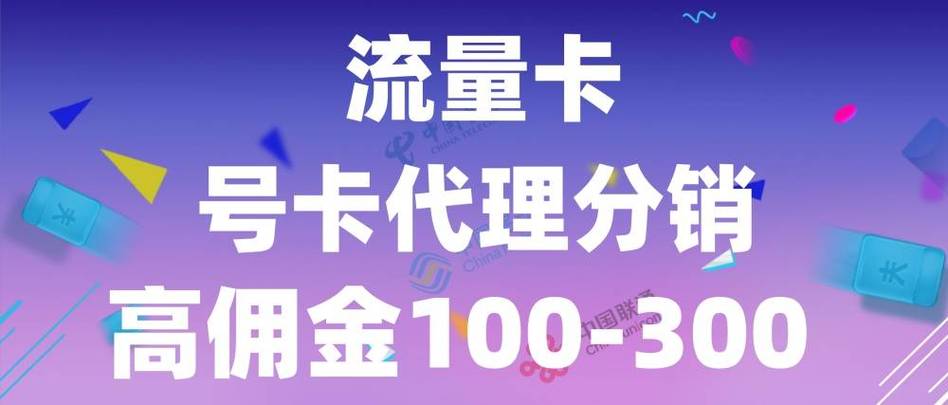 b站联通流量卡配送