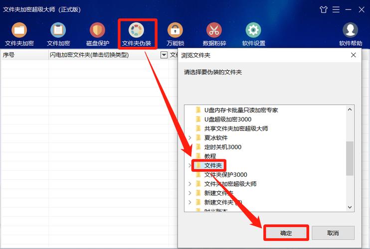 win10系统怎么修改文件夹图标颜色？
