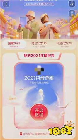 抖音自助业务全网最低(抖音业务低价自助平台超低价)