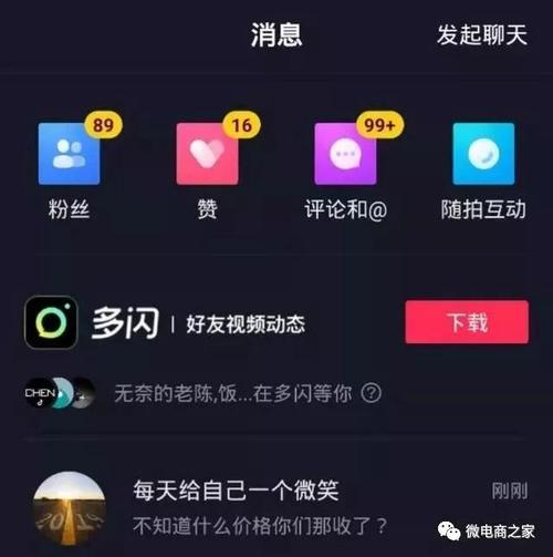 抖音24小时点赞服务真的有效吗？