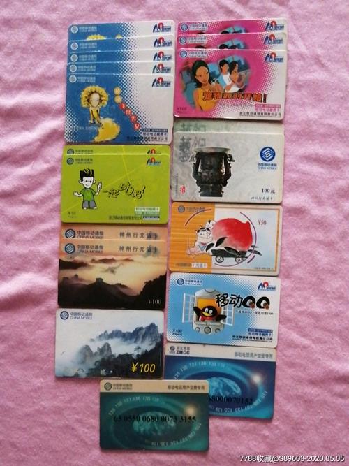 什么电话卡便宜好用？电话卡哪种最好