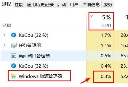 win11cpu占用率100%怎么解决？