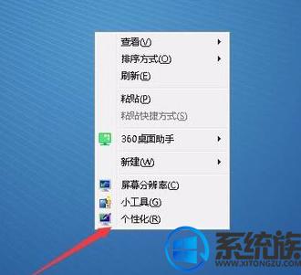 win7怎么设置任务栏平铺?
