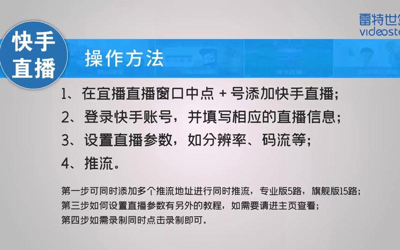 快手上怎么用流量卡直播