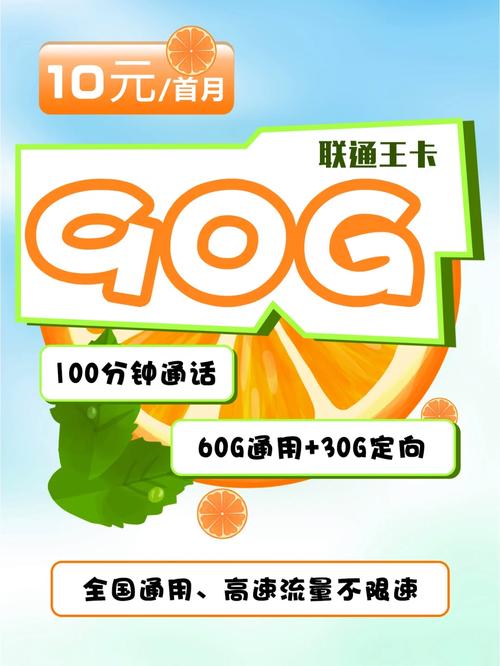 免流量卡为什么下载不了