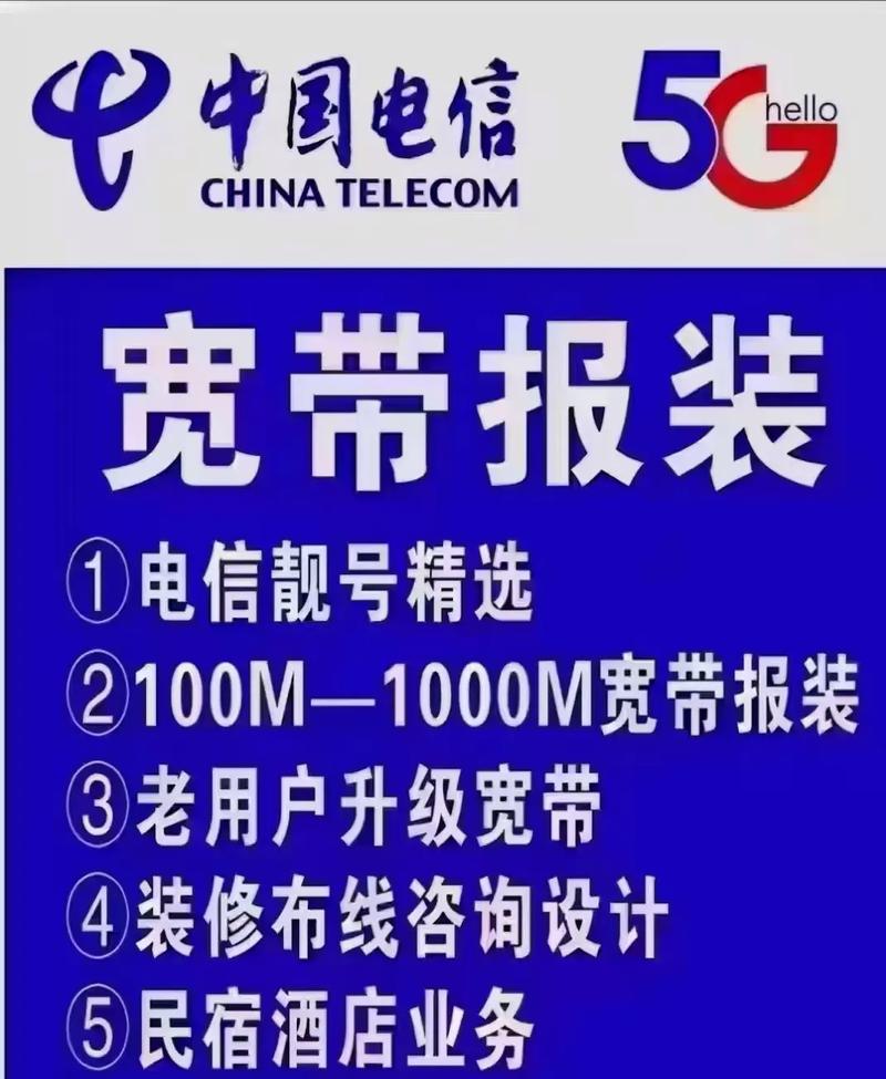 宽带可以改成流量卡吗吗