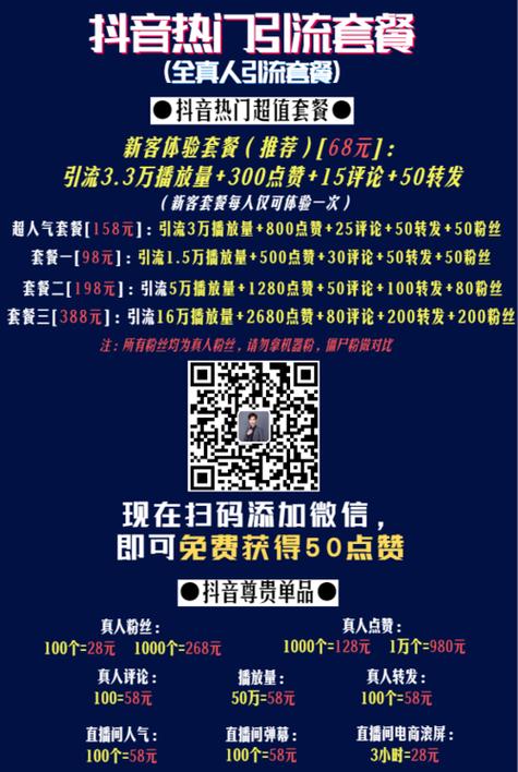 抖音自助业务全网最低(自助下单dy)