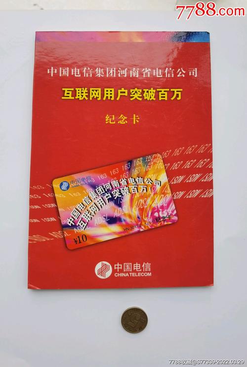 电信办那个卡好(手机卡办哪个卡最好)