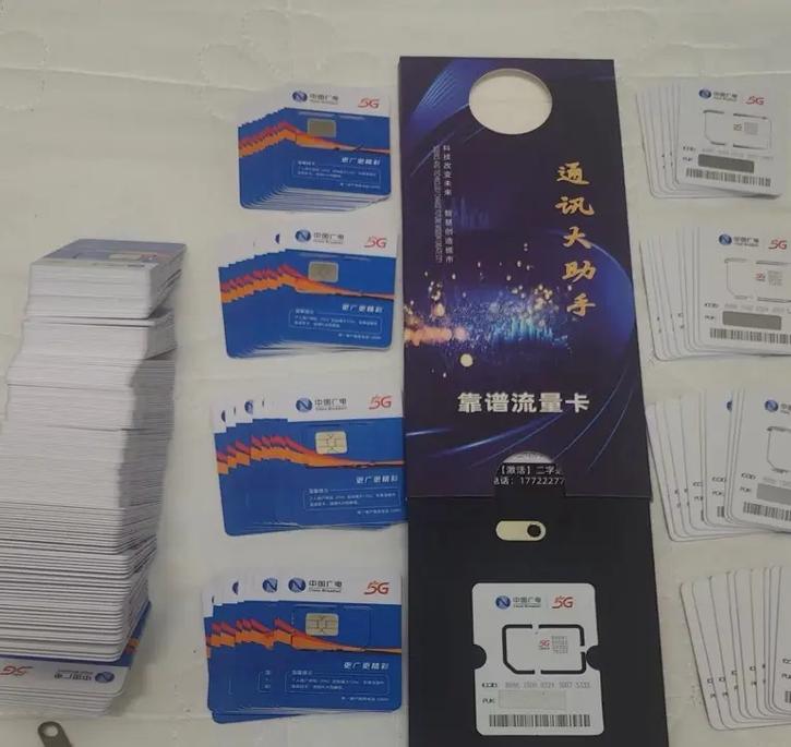 179开头的是哪里的号码 179号段流量卡