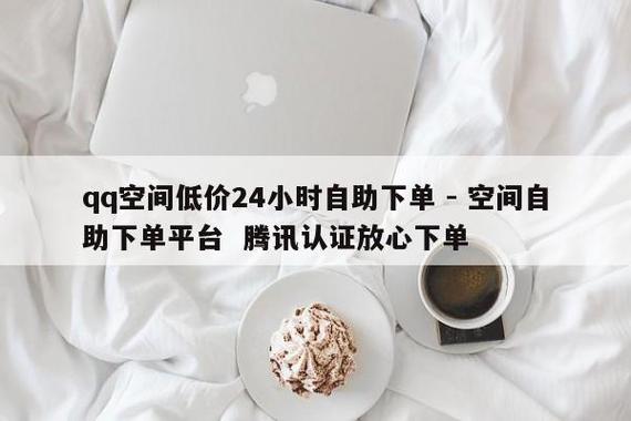 快手业务低价自助平台真的能提供超低价服务吗？