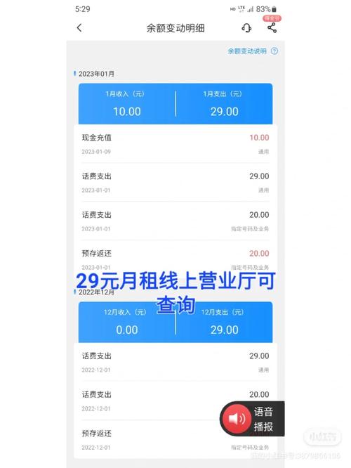 电信流量卡黔东南能用吗