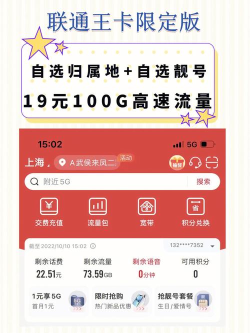 不可以选归属地的电话卡好吗(自选归属地电话卡)