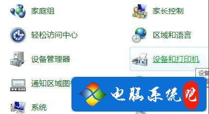 win11网络共享打印机怎么设置？