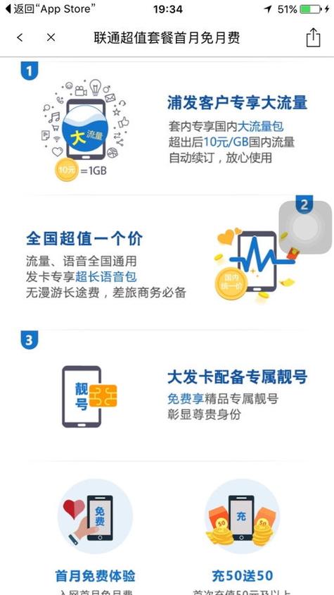 电话卡流量卡顿