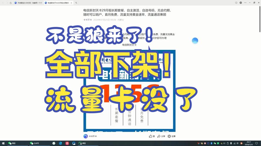用什么直播不费流量不卡