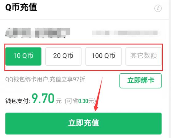 话费充流量怎么充移动卡
