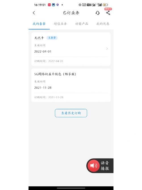 电信无忧卡叠加套餐?无忧卡的弊端
