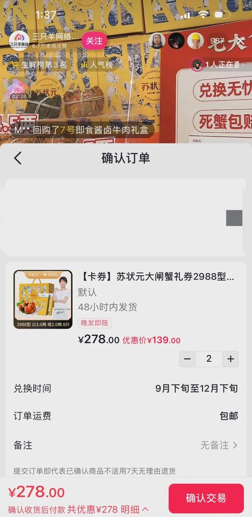 抖音24小时免费下单(抖音业务全网最低价)