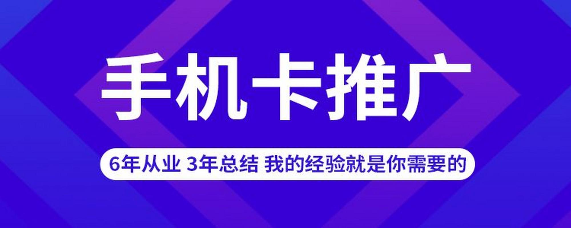 在哪些地方电话卡通常拥有更多流量？