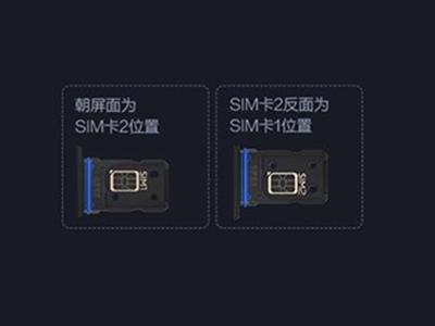 iqoo换流量卡