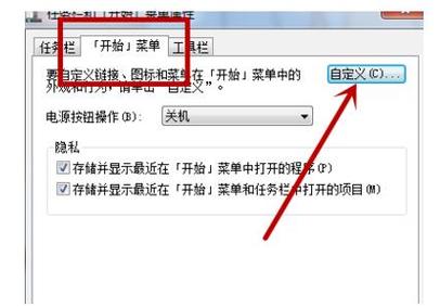 win10桌面图标无法拖动怎么办?