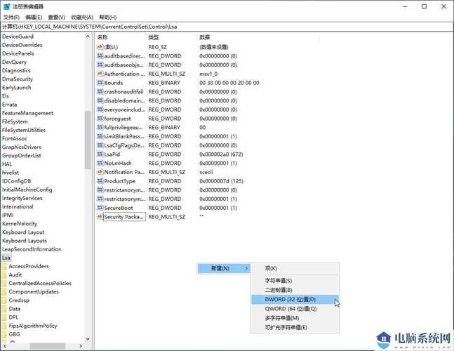 win11实时保护老是自动开启怎么办?