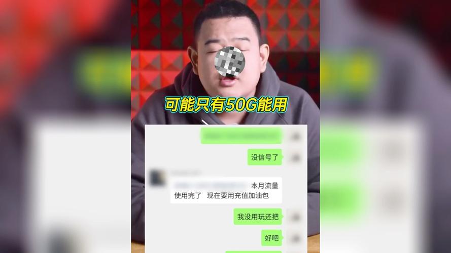 网上订的流量卡不想要了怎么办?购买的流量卡充值后如何申请退款