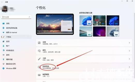 win11屏保设置后不起作用怎么办？