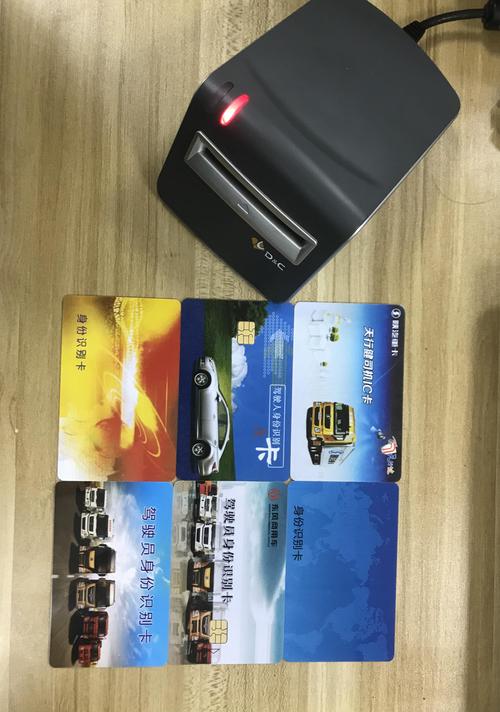 联通华宝流量卡