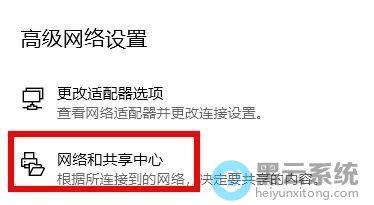 Win11网络共享错误代码0x800704b3怎么解决？