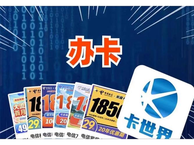 玉林流量卡是什么意思